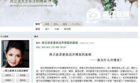 赖仔前妻爆料视频,揭秘婚姻背后的惊人真相 第3张 赖仔前妻爆料视频,揭秘婚姻背后的惊人真相 第3张