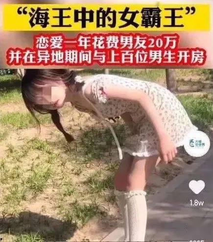 女子爆料被骗视频曝光,揭秘网络诈骗背后的真相  第3张