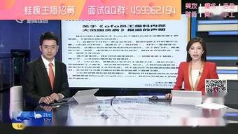 温州老板爆料新闻视频,揭秘新闻背后的惊人真相 第1张 温州老板爆料新闻视频,揭秘新闻背后的惊人真相 第1张