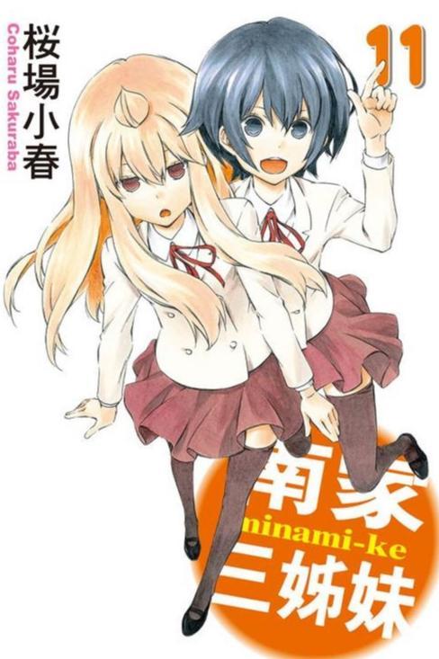 姐妹动漫在线观看,在线观看，畅享无限欢乐时光  第1张