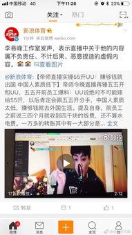 爆料李易峰帝师视频,揭秘娱乐圈背后的真相与争议  第2张