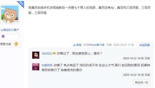 以身试险爆料视频大全,揭秘惊险刺激爆料视频大盘点  第2张