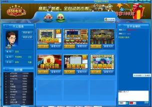 456娱乐爆料,揭秘娱乐圈幕后真相 第2张 456娱乐爆料,揭秘娱乐圈幕后真相 第2张