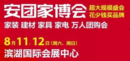 安徽怀远爆料最新新闻消息,怀远突发!最新爆料揭示惊人真相 第3张 安徽怀远爆料最新新闻消息,怀远突发!最新爆料揭示惊人真相 第3张